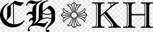 Load image into Gallery viewer, Chrome Hearts logo Sticker Iron-on (heat transfer)
